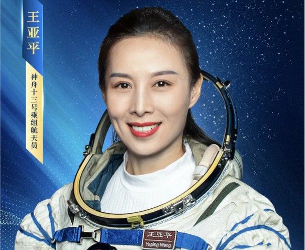 做時(shí)代精英，成行業(yè)標(biāo)桿！條形智能賀王亞平成女航天員第一人
