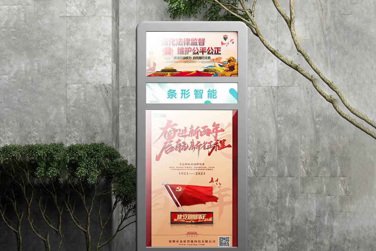 條形智能：智慧社區(qū)建設(shè)升級，如何打通最后一公里？