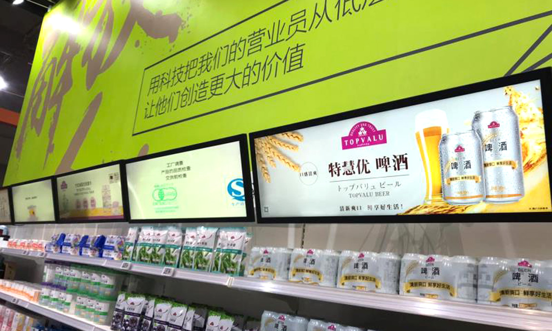 貨架條形屏有何性價比？